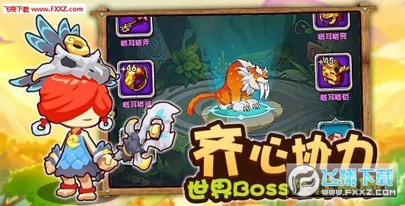 西游神魔决