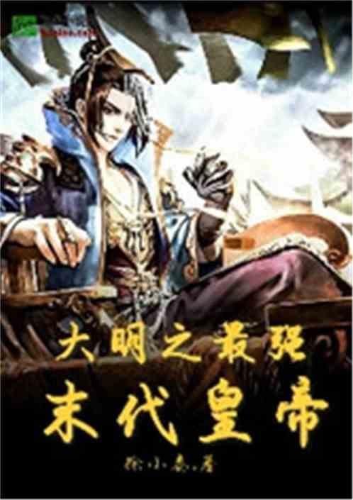 唯一的幸存者