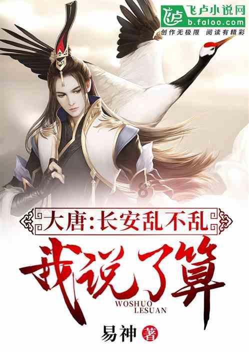 重返战场